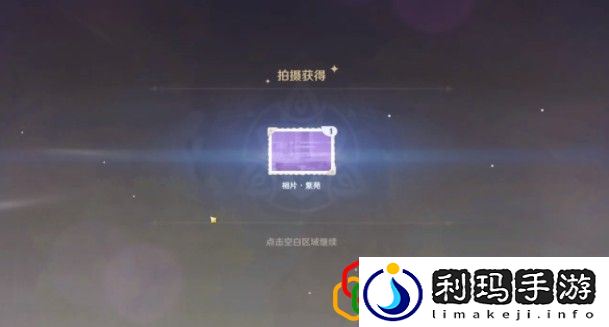 原神红色采集物有哪些