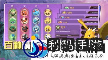 永劫无间官服怎么退款