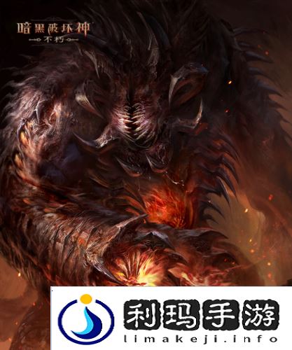 暗黑破坏神:不朽4
