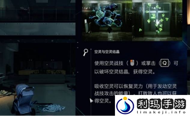 【代入感】幽灵线东京怎么补充空灵结晶
