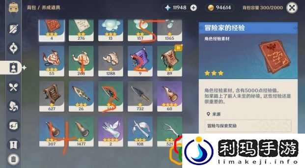 原神锄地路线图是什么