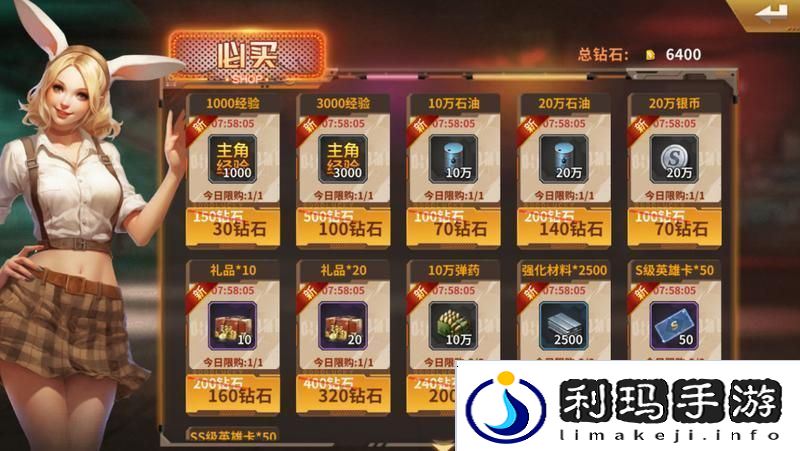 坦克雄师萌新攻略