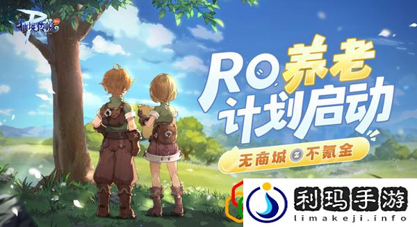 初心服升级攻略 任务链条最佳完成方案