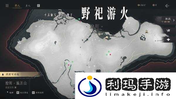 燕云十六声收集地图攻略总汇（全区域宝箱、蹊跷）图片10