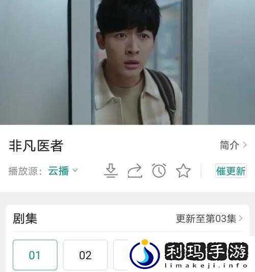 探索Free❌❌❌HDsex25的全新体验