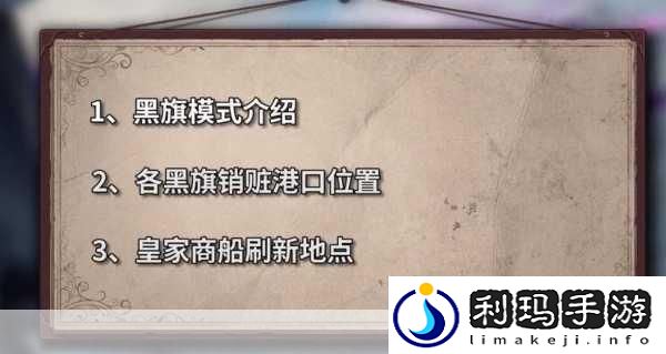黎明之海