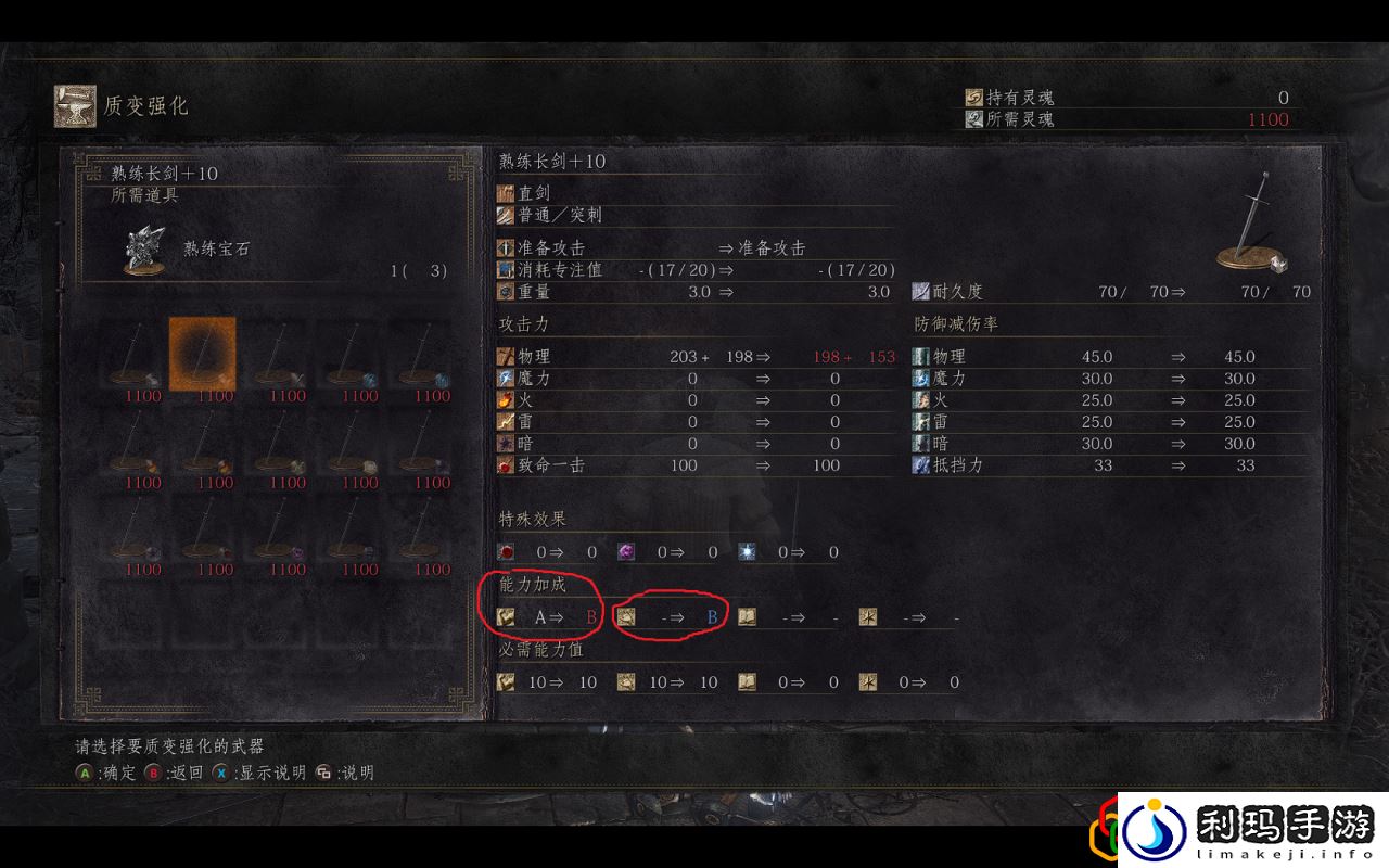 黑暗之魂3必备十个要点是什么技能(黑暗之魂3细节大盘点)