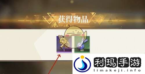 无尽梦回启梦发条怎么获得