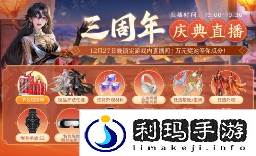 剑侠世界35