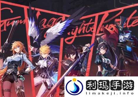 晶核8月29日礼包码一览