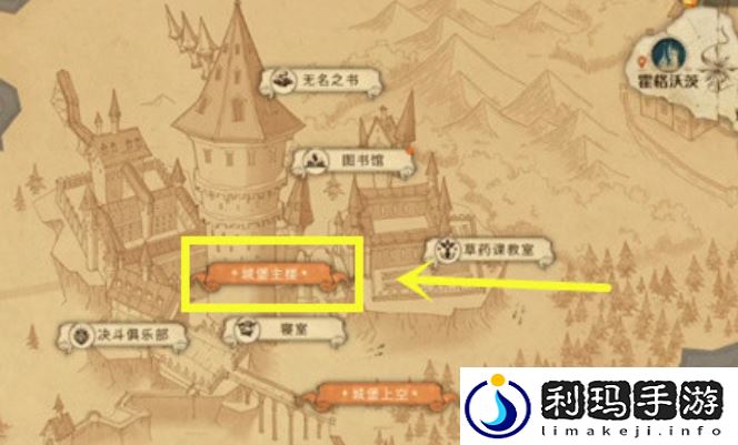 哈利波特