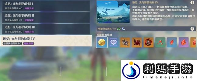 若你渴盼鲜血怎么做 完美任务完成指南