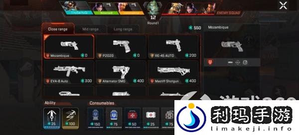 Apex手游TDM模式怎么玩(Apex手游TDM模式玩法介绍)