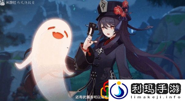 原神胡桃引蝶之章传说任务怎么玩