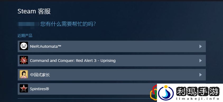 steam游戏不想玩可以退吗(steam游戏退款详细步骤)