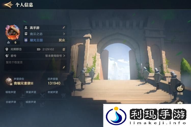 荒野国度萌新入门指南