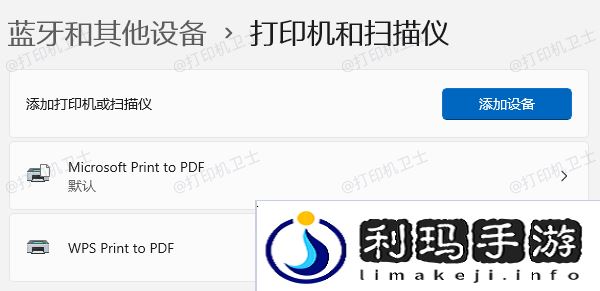 打印机驱动默认安装在哪个文件夹快来看看~