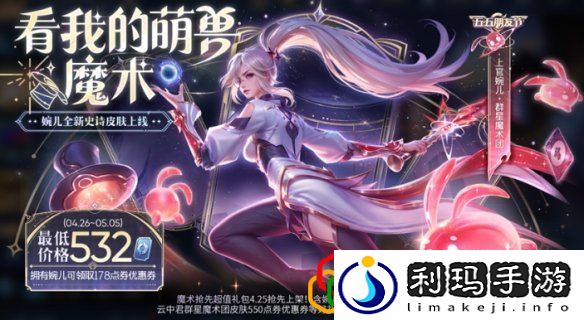 五五朋友节福利活动汇总2024 稀有装备掉落时间