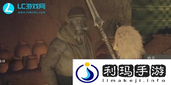 龙之信条2蜥蜴酒在哪里买