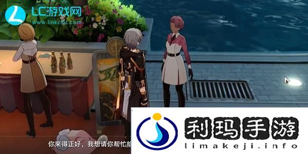 崩坏星穹铁道毕业联络簿成就怎么获得