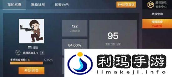 以和平精英空投口令在哪输入