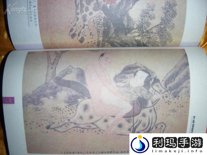 性一交一乱一精一品