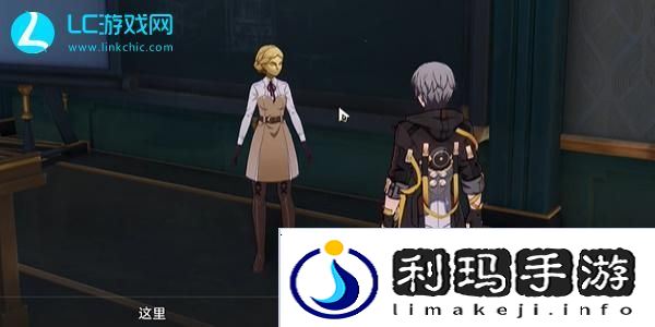 崩坏星穹铁道毕业联络簿成就怎么获得