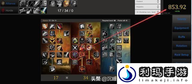 魔兽世界怀旧狂暴战士天赋(92狂暴战天赋及盟约选择)
