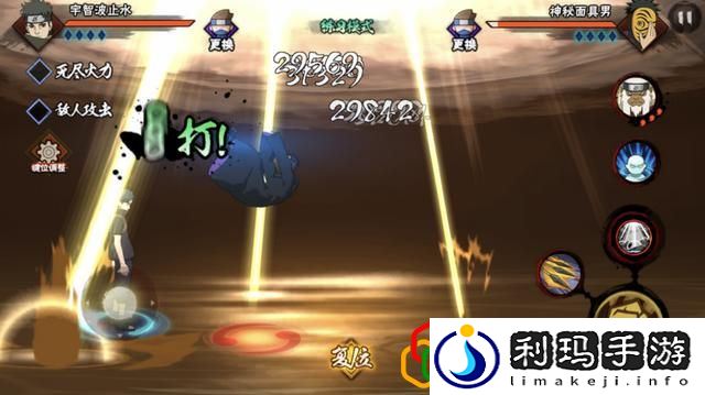 火影忍者手游奥义无敌的忍者(火影忍者手游每个忍者的奥义)