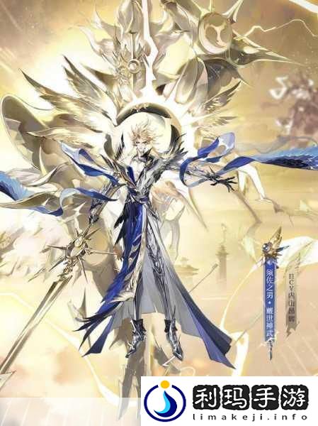 阴阳师须佐之男