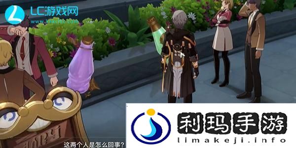 崩坏星穹铁道天佑折纸大学成就怎么获得