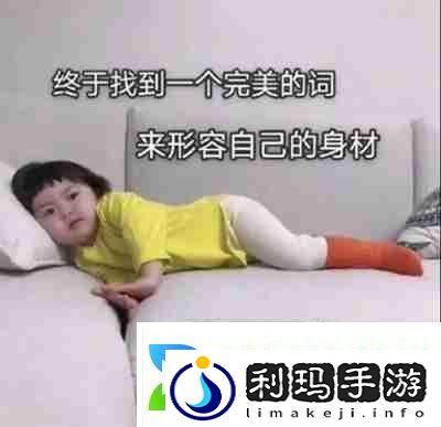 兜风吗妹妹表情包