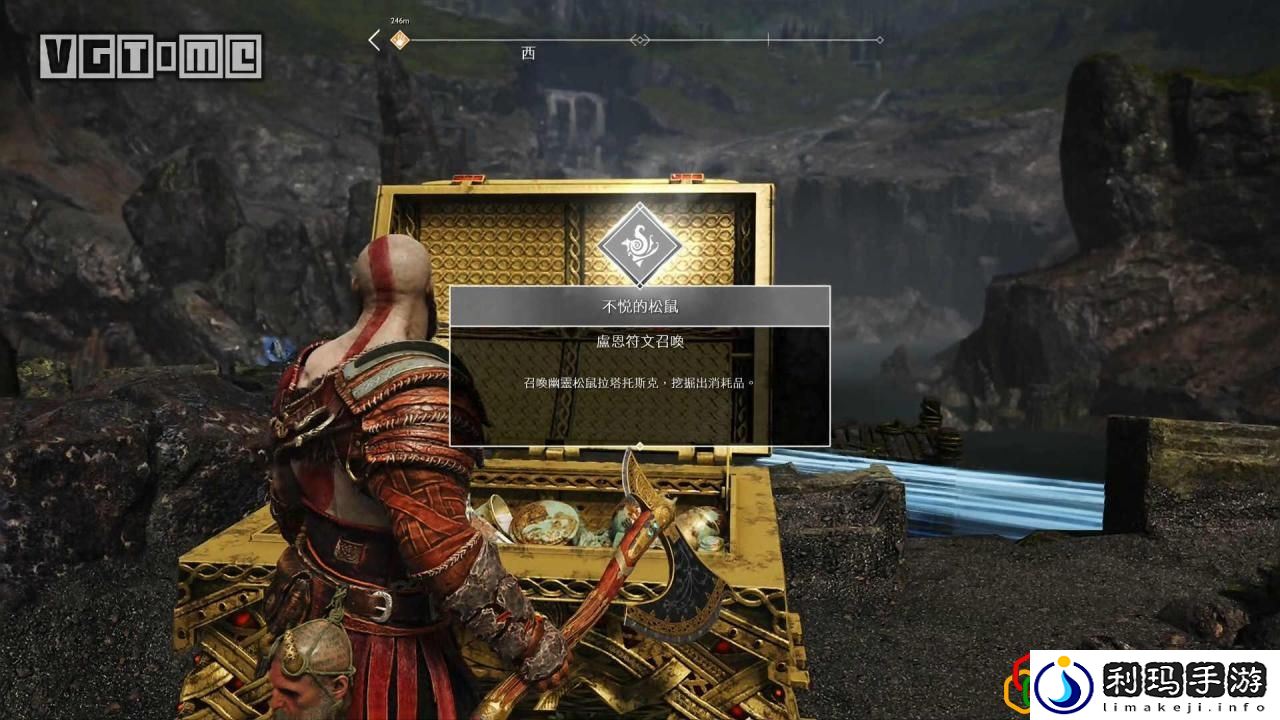 战神4阿特柔斯符文哪个好(战神阿特柔斯技能详解)