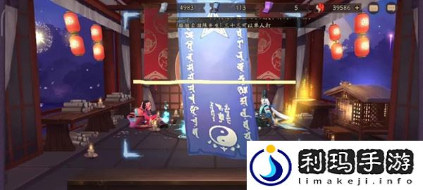 阴阳师2021年3月神秘图案是什么