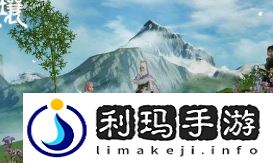 妄想山海嘉荣草有什么作用