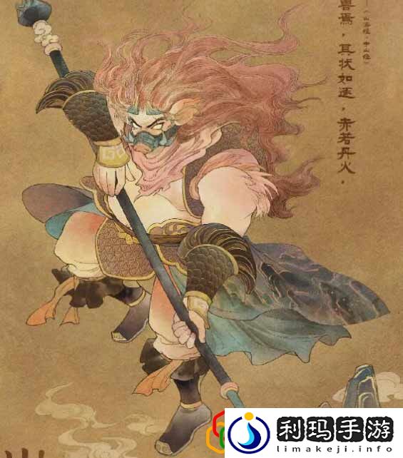 王者荣耀山海经系列皮肤什么时候出