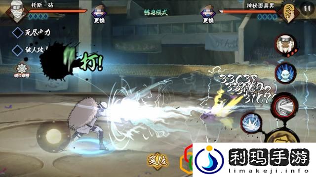 火影忍者手游奥义无敌的忍者(火影忍者手游每个忍者的奥义)