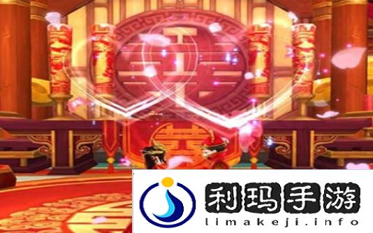 武林外传手游怎么结婚