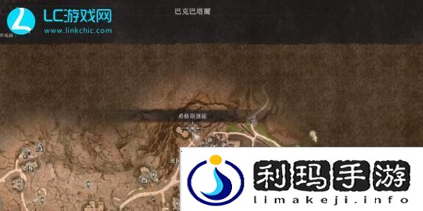 龙之信条2蜥蜴酒在哪里买