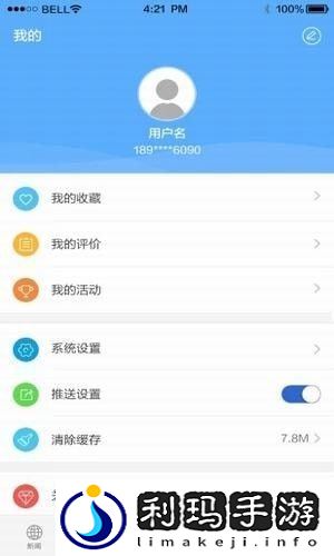 掌上宁河app下载安装掌上宁河手机版下载v1.53