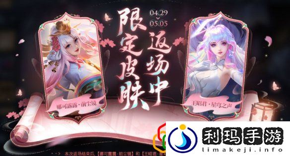 五五朋友节福利活动汇总2024 稀有装备掉落时间