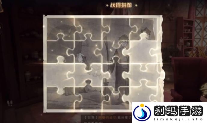 哈利波特