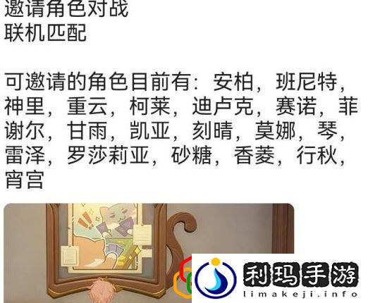 原神七圣召唤赛诺技能怎么用不了(七圣召唤赛诺技能全面解析)