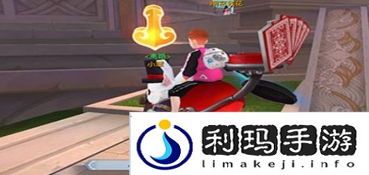 武林外传手游怎么结婚