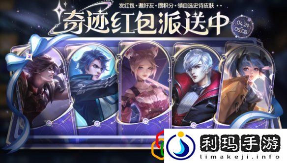 五五朋友节福利活动汇总2024 稀有装备掉落时间