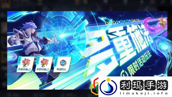 五五朋友节福利活动汇总2024 稀有装备掉落时间