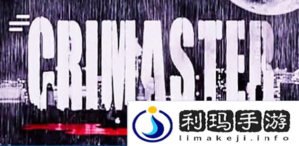 犯罪大师神秘岛屿谜题中的答案是什么