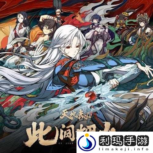 天地劫幽城再临开局如何选择奶妈