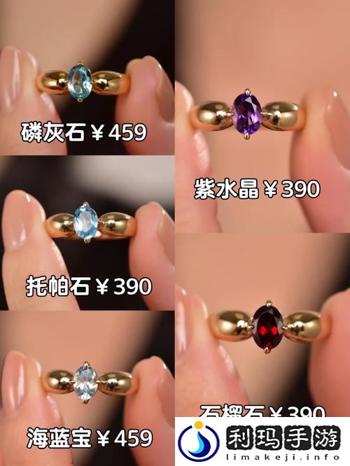 成色18k1.220.38软件
