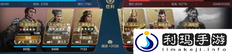 世界启元「机甲狂潮」三队共存攻略